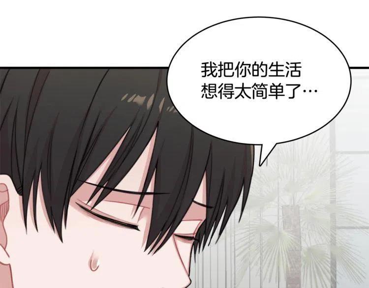 第35话 道歉135
