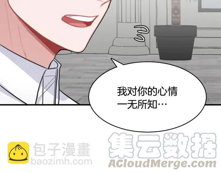 第35话 道歉136