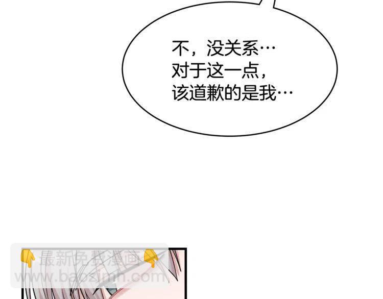 第35话 道歉139