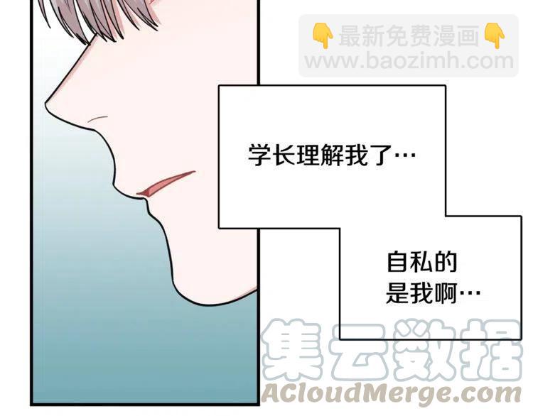 第35话 道歉140