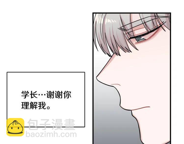 第35话 道歉141