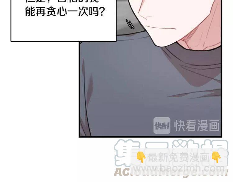 第35话 道歉144