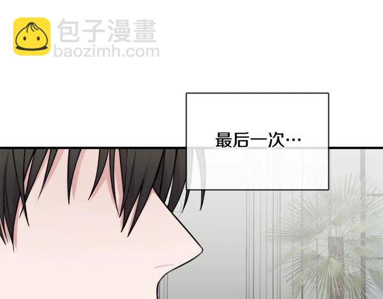 第35话 道歉145