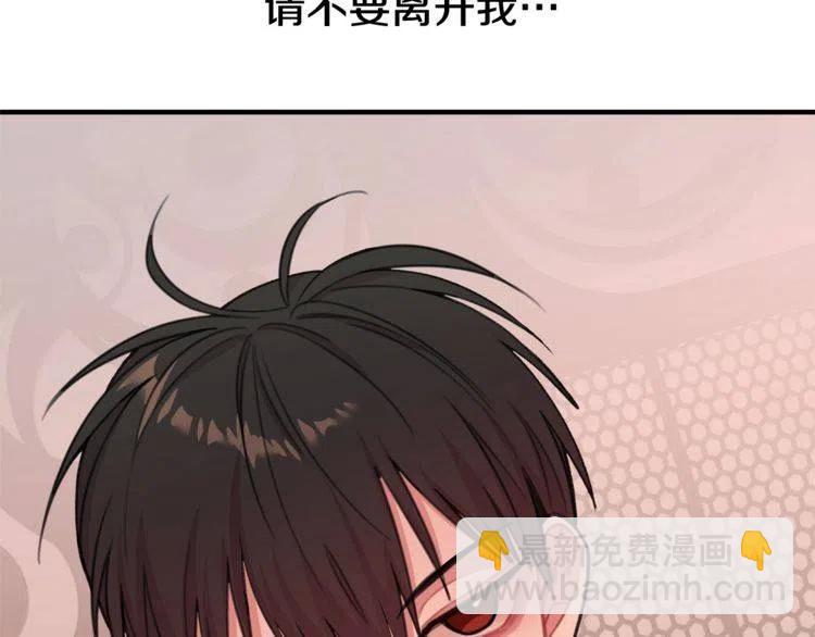 第35话 道歉147