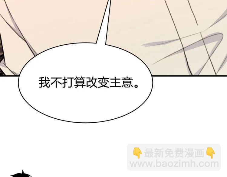 第35话 道歉149