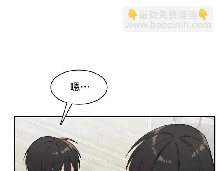 第35话 道歉15