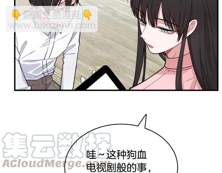 第35话 道歉16