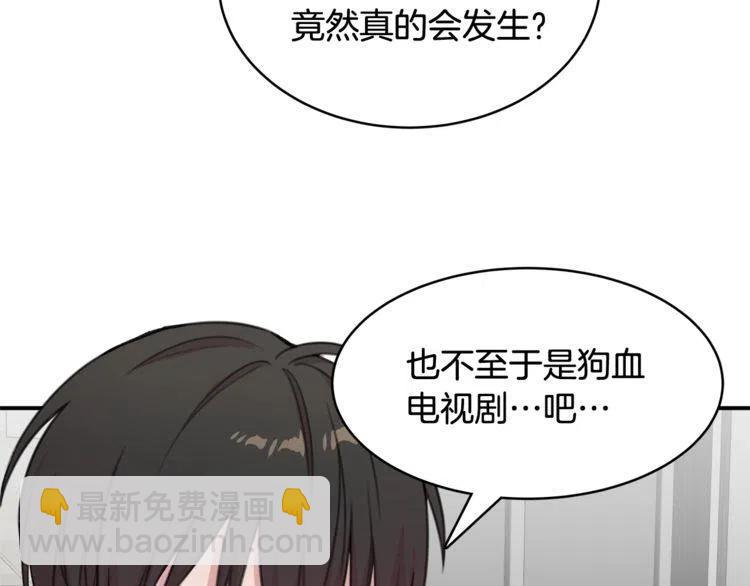 第35话 道歉17
