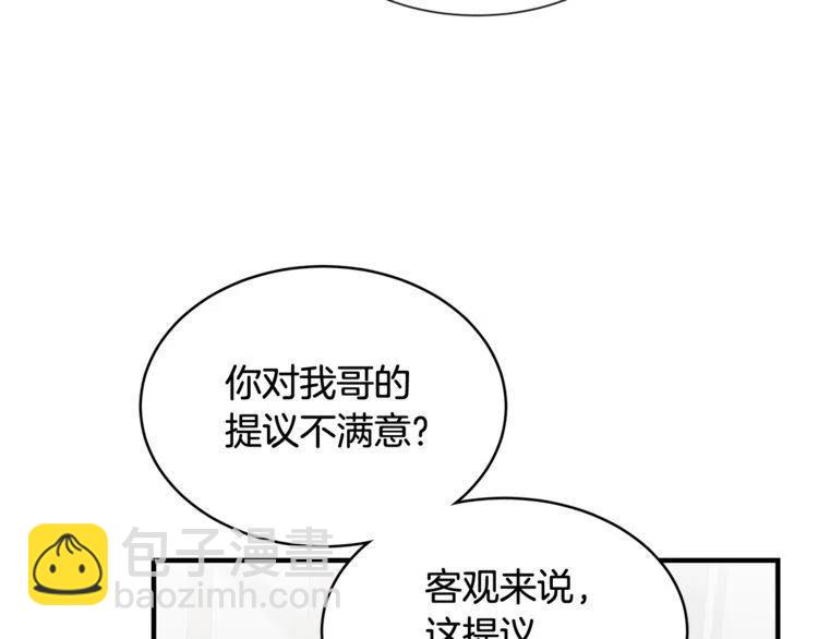 第35话 道歉19