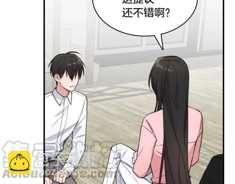 第35话 道歉20