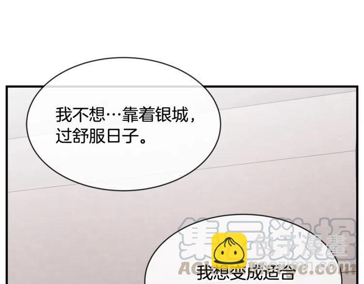 第35话 道歉24