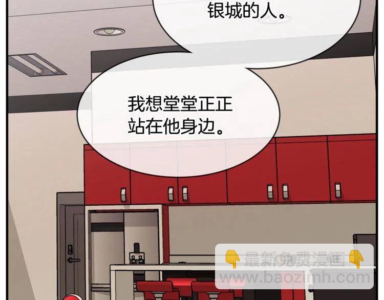 第35话 道歉25