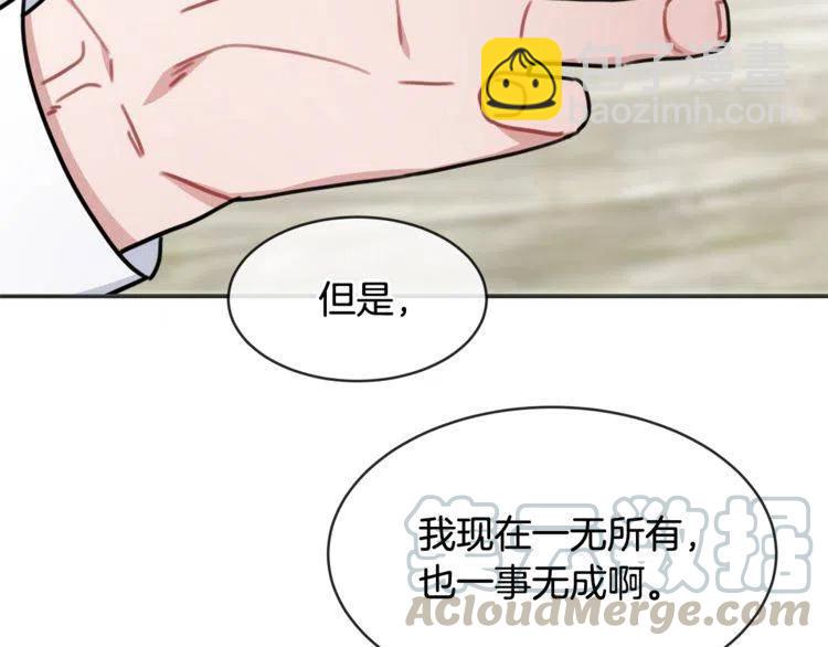 第35话 道歉28