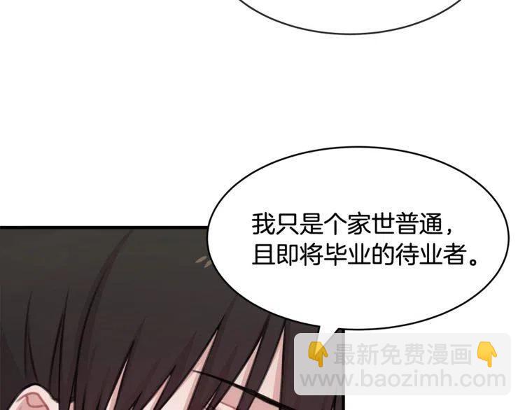 第35话 道歉29