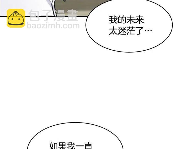 第35话 道歉31