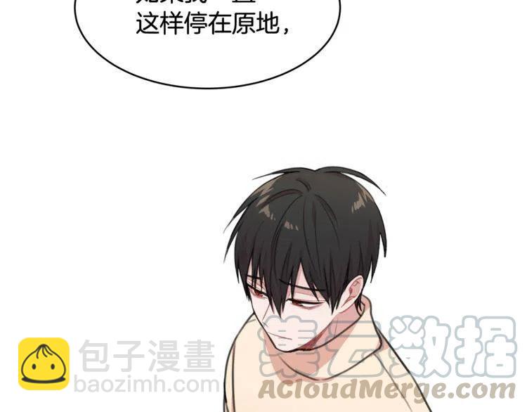 第35话 道歉32