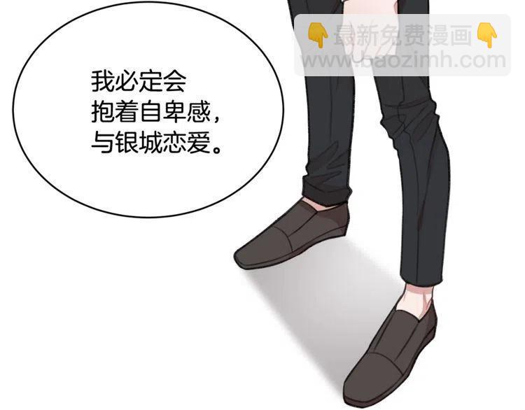 第35话 道歉34
