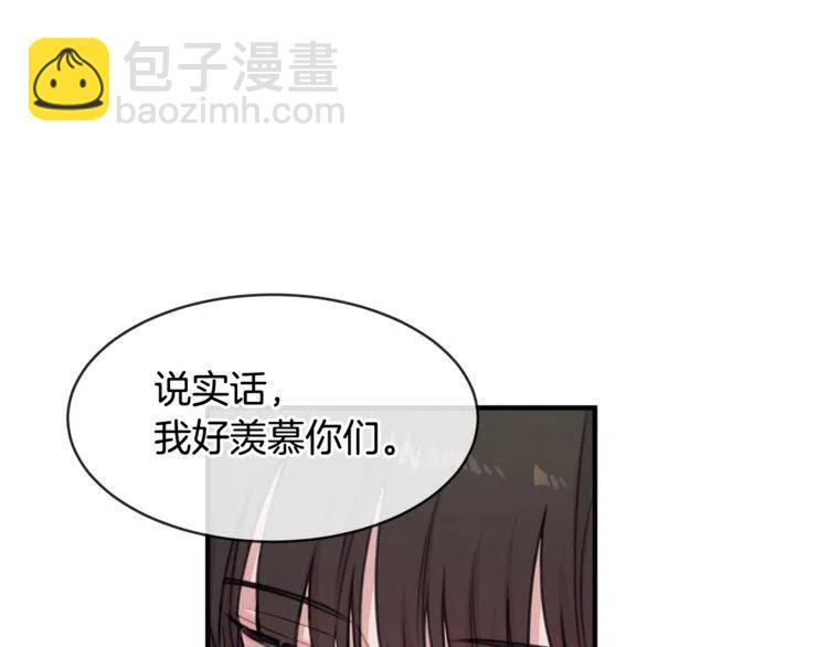 第35话 道歉38