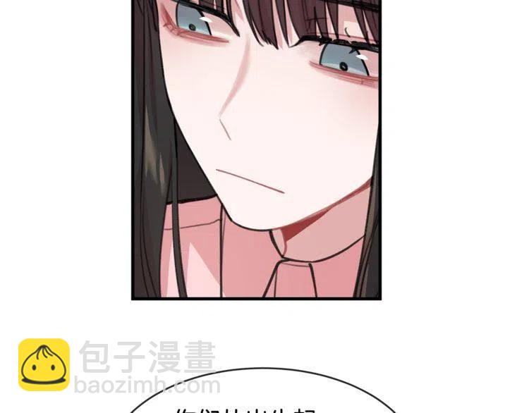 第35话 道歉39