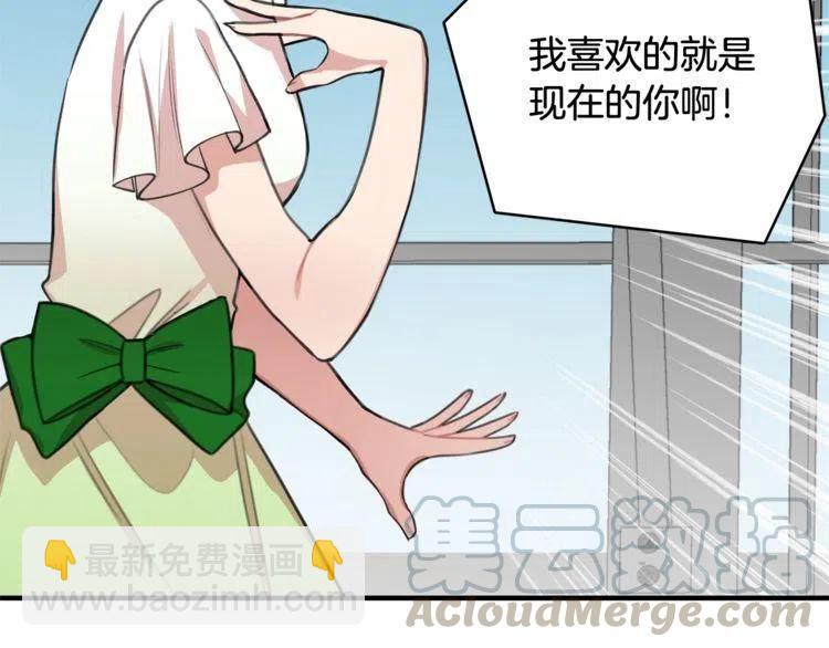 第35话 道歉4