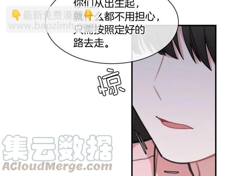 第35话 道歉40