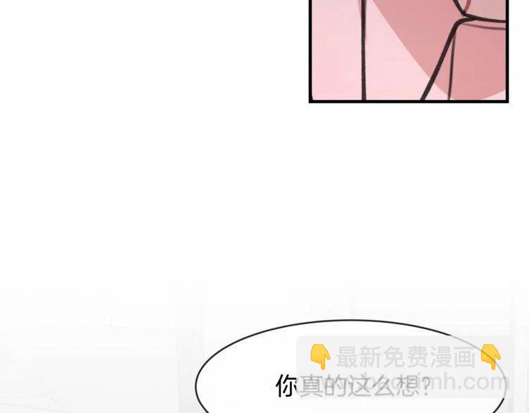第35话 道歉41