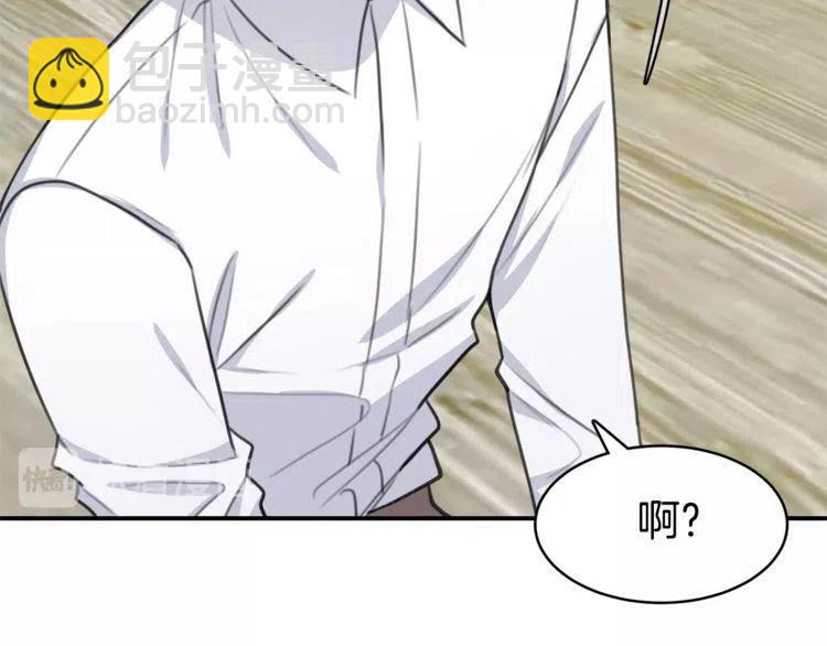 第35话 道歉43