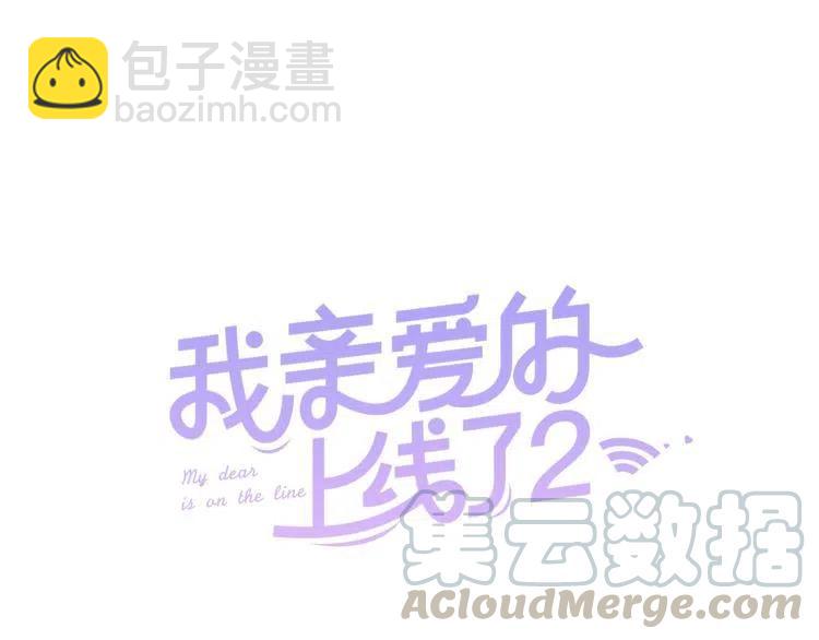 第35话 道歉44