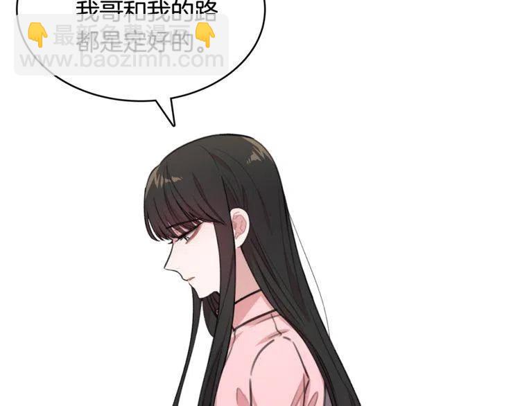第35话 道歉47