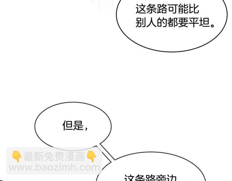 第35话 道歉49