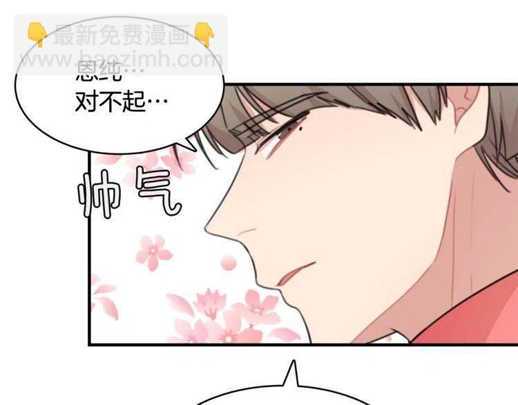 第35话 道歉5