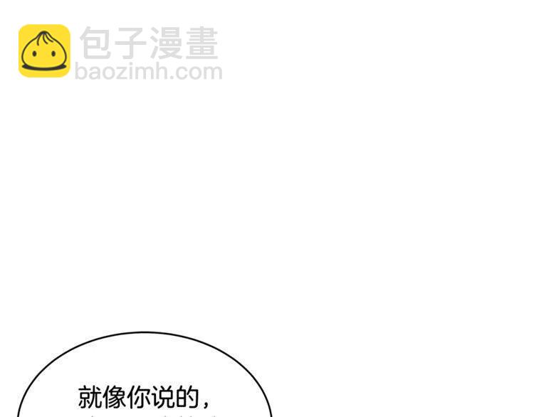 第35话 道歉50