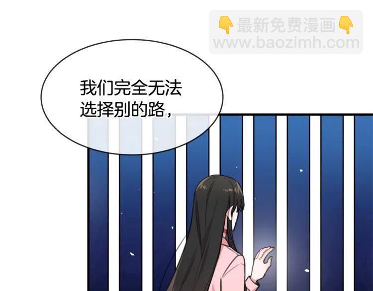 第35话 道歉55