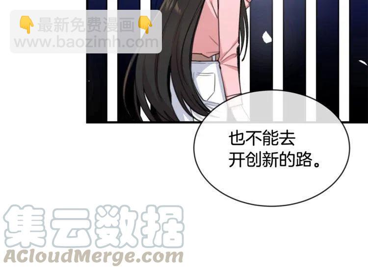 第35话 道歉56