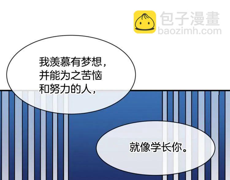 第35话 道歉57