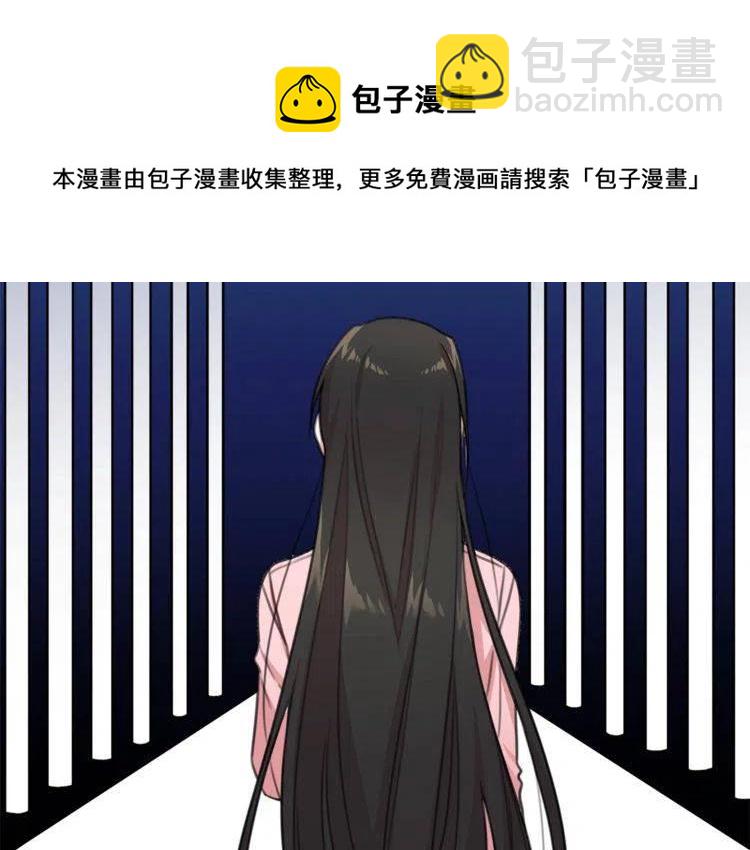 第35话 道歉58