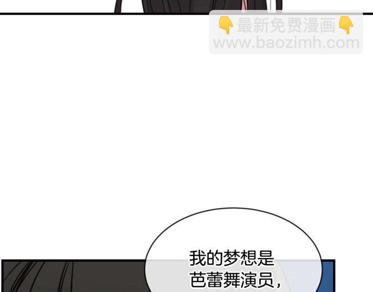 第35话 道歉59