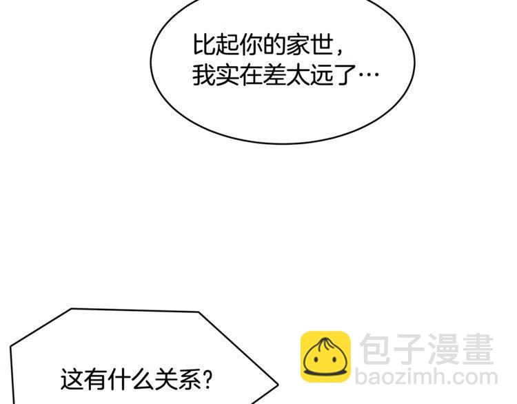 第35话 道歉6