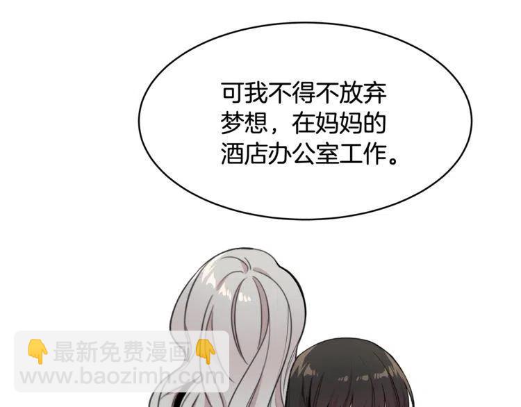 第35话 道歉63