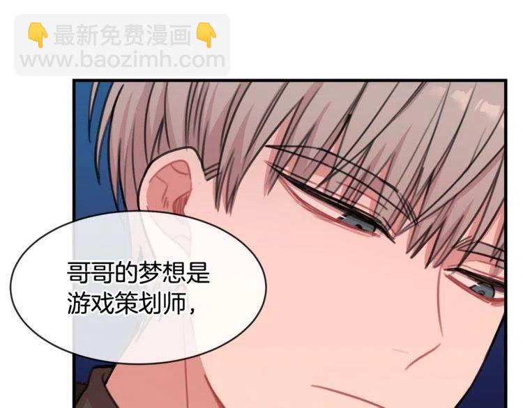 第35话 道歉66