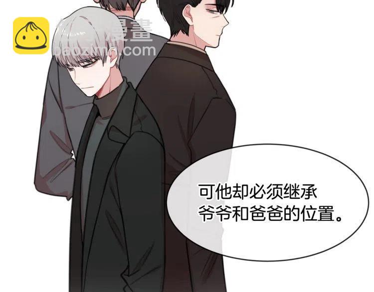 第35话 道歉69
