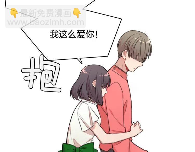 第35话 道歉7