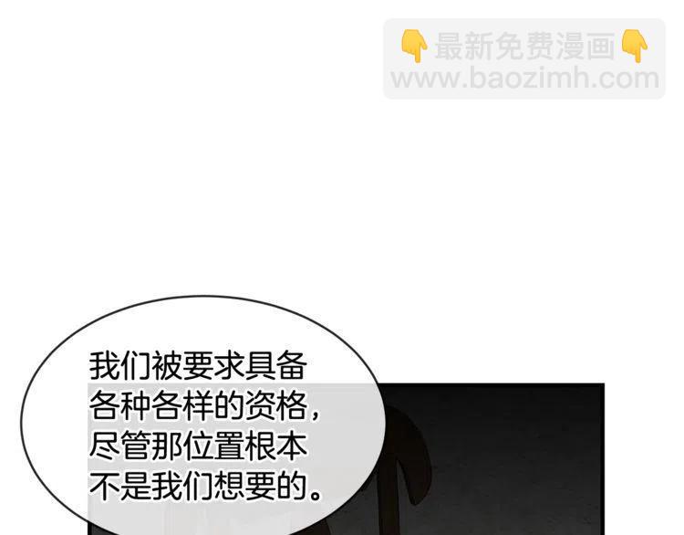 第35话 道歉71