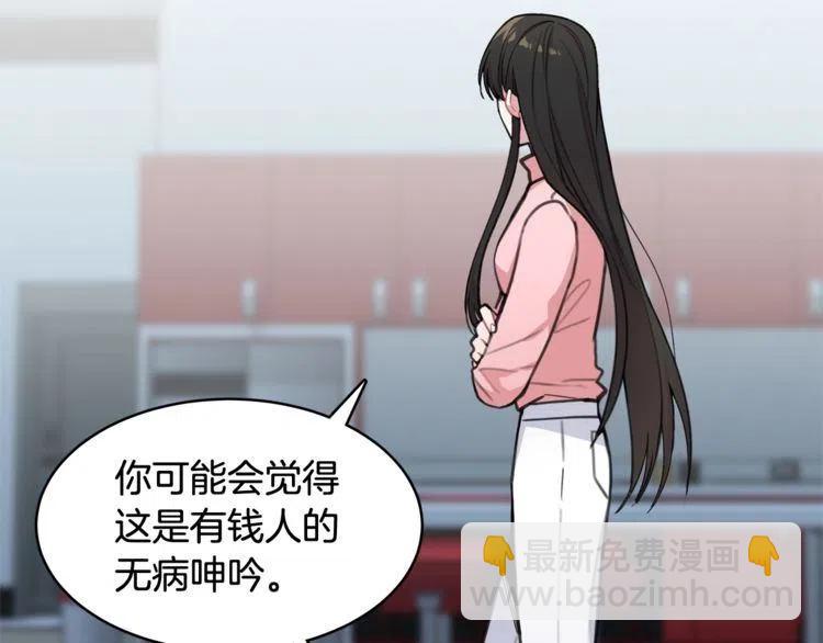 第35话 道歉74