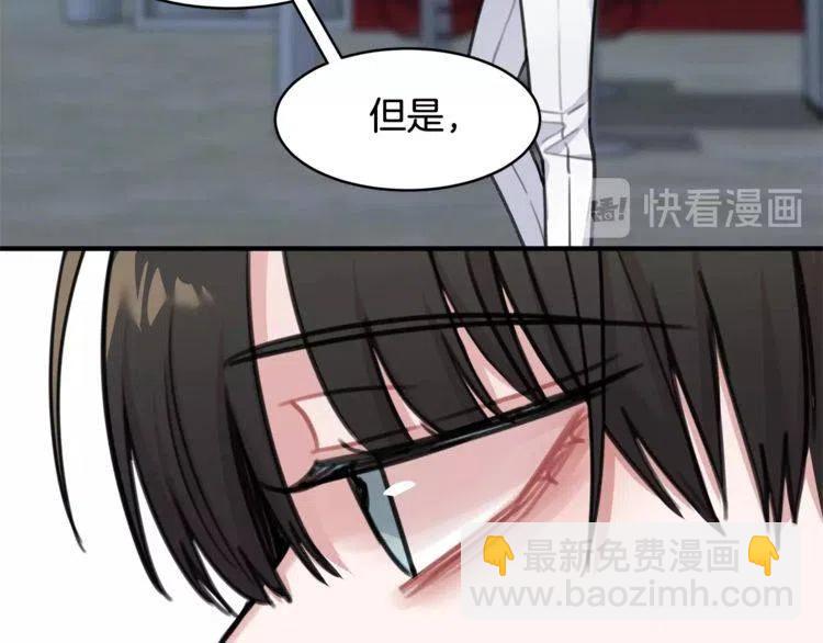 第35话 道歉75