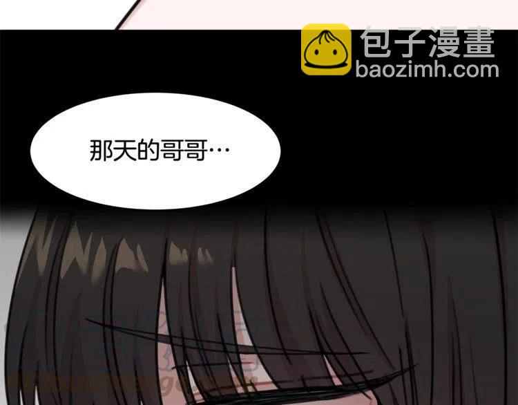 第35话 道歉76