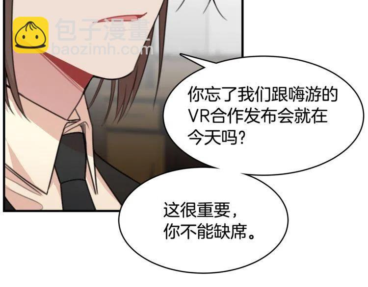 第37话 不需要道歉105