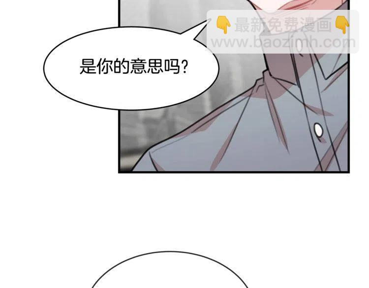 第37话 不需要道歉107