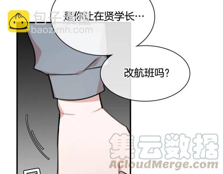 第37话 不需要道歉108
