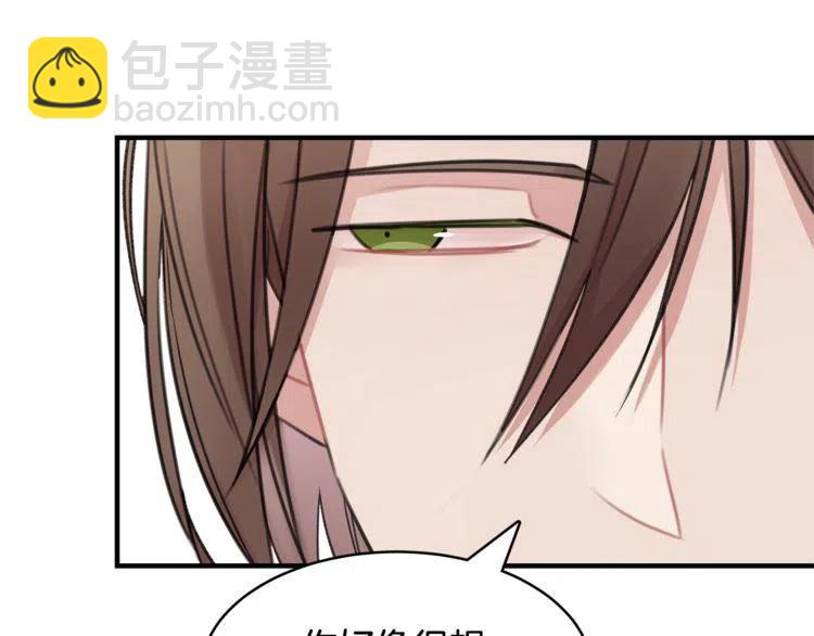 第37话 不需要道歉110